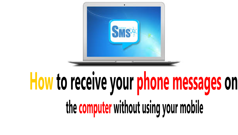How to receive your phone messages on the computer without using your mobile